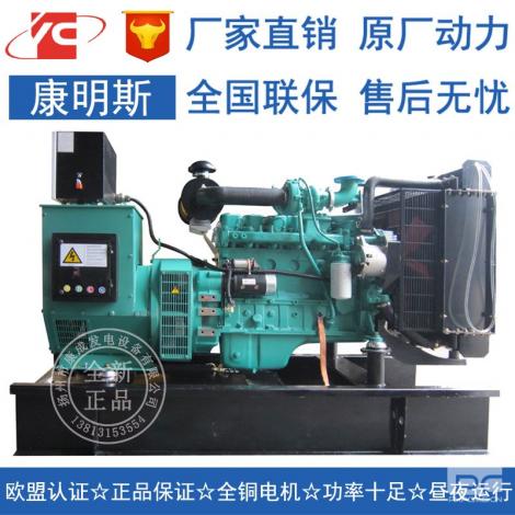 柴油發電機組安裝的六個要點