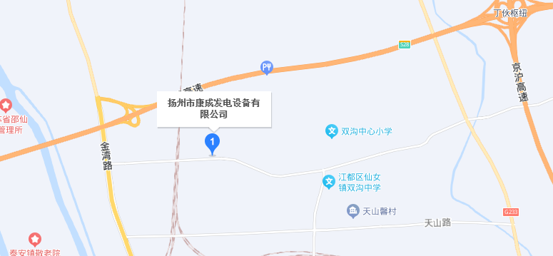 揚州市康成發電設備有限公司