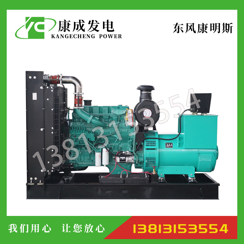 360KW康明斯6ZTAA13-G4柴油發(fā)電機組