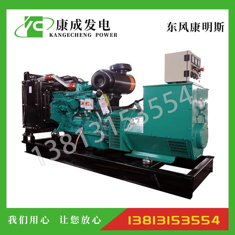 128KW康明斯6BTAA5.9-G2柴油發(fā)電機組