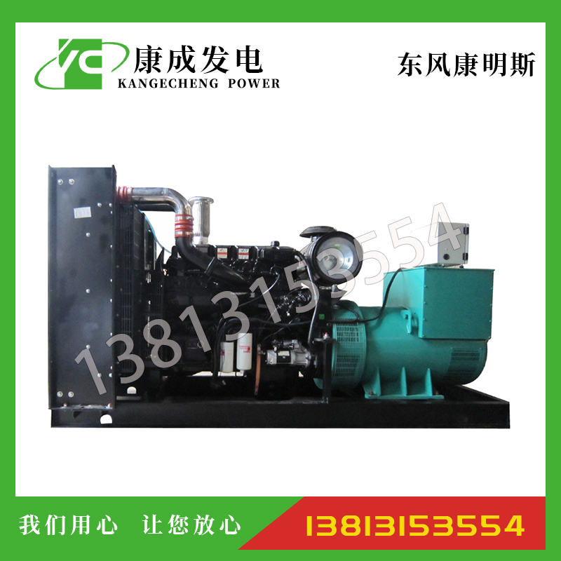 70KW康明斯QSB3.9-G3柴油發(fā)電機組