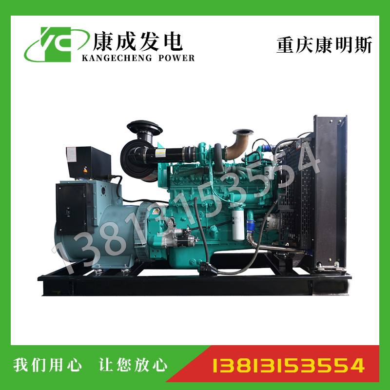200KW重慶康明斯NT855-GA柴油發電機組
