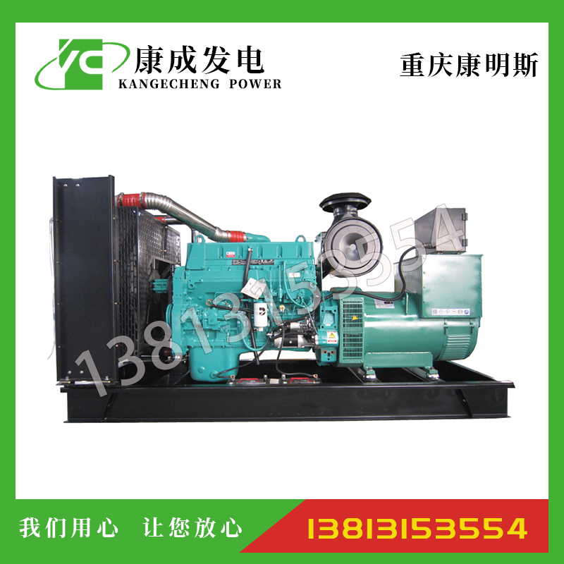 250KW重慶康明斯MTAA11-G3柴油發電機組