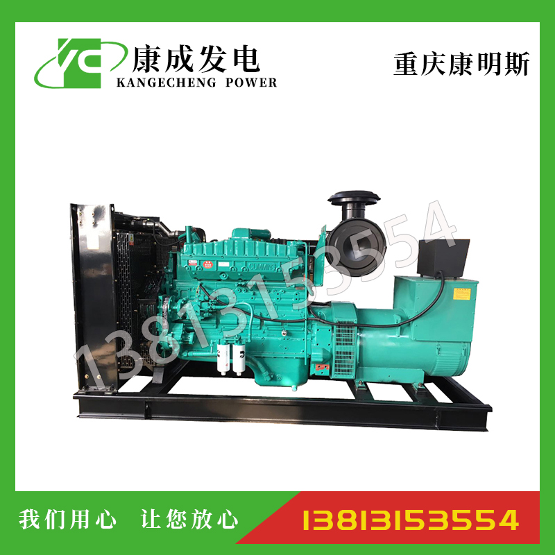 300KW重慶康明斯NTA855-G2A柴油發電機組