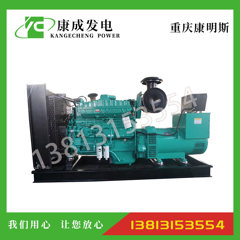 300KW重慶康明斯NTA855-G4柴油發電機組