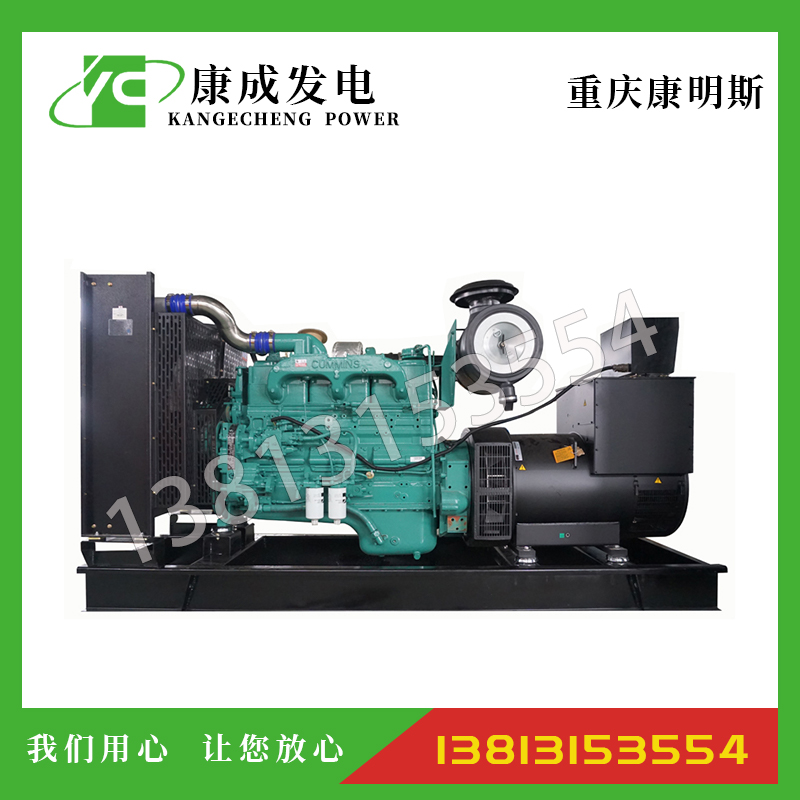 360KW重慶康明斯NTA855-G7A柴油發電機組