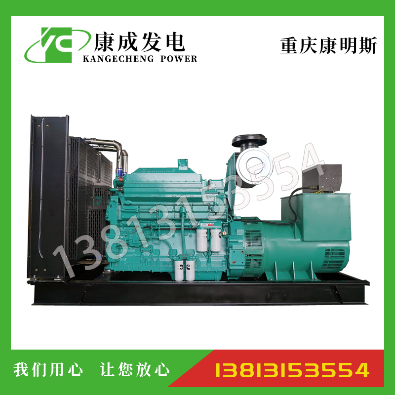 400KW重慶康明斯KTA19-G3A柴油發電機組