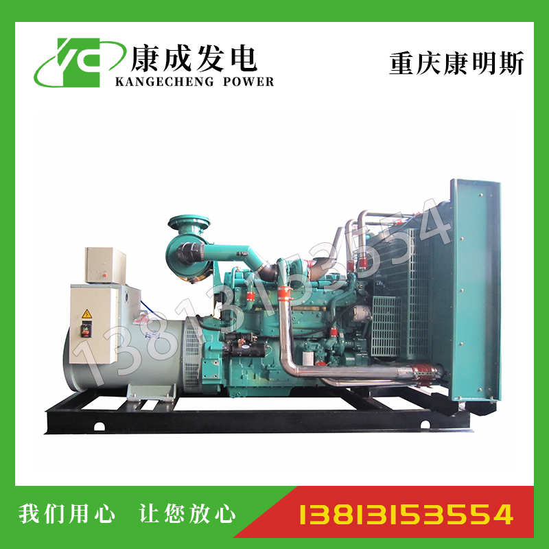 450KW重慶康明斯KTAA19-G5柴油發電機組