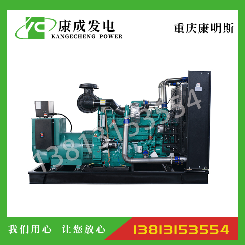 500KW重慶康明斯KTAA19-G6A柴油發電機組