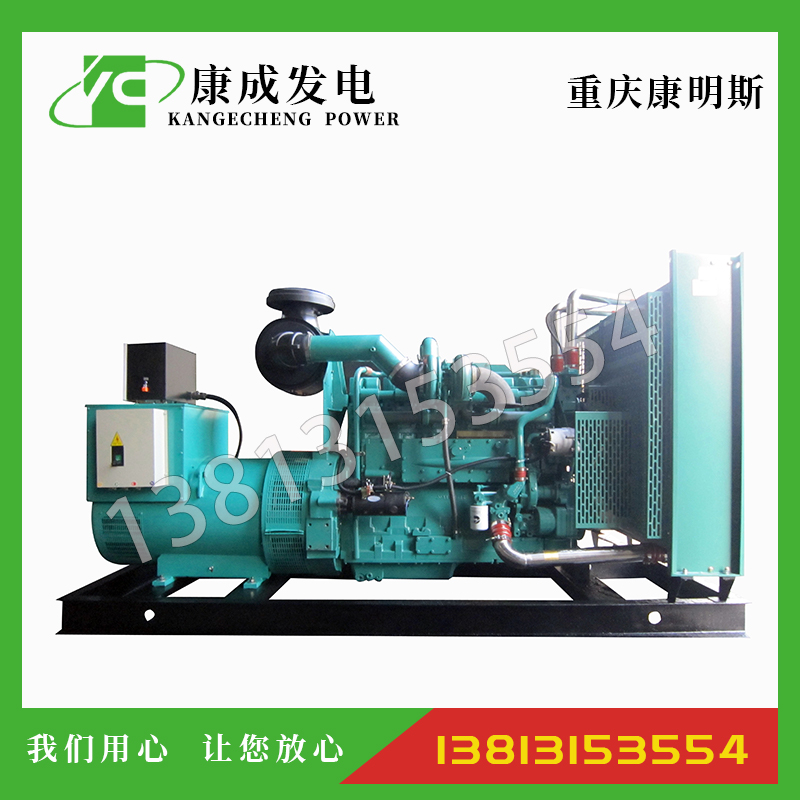 320KW重慶康明斯KTA19-G3柴油發電機組