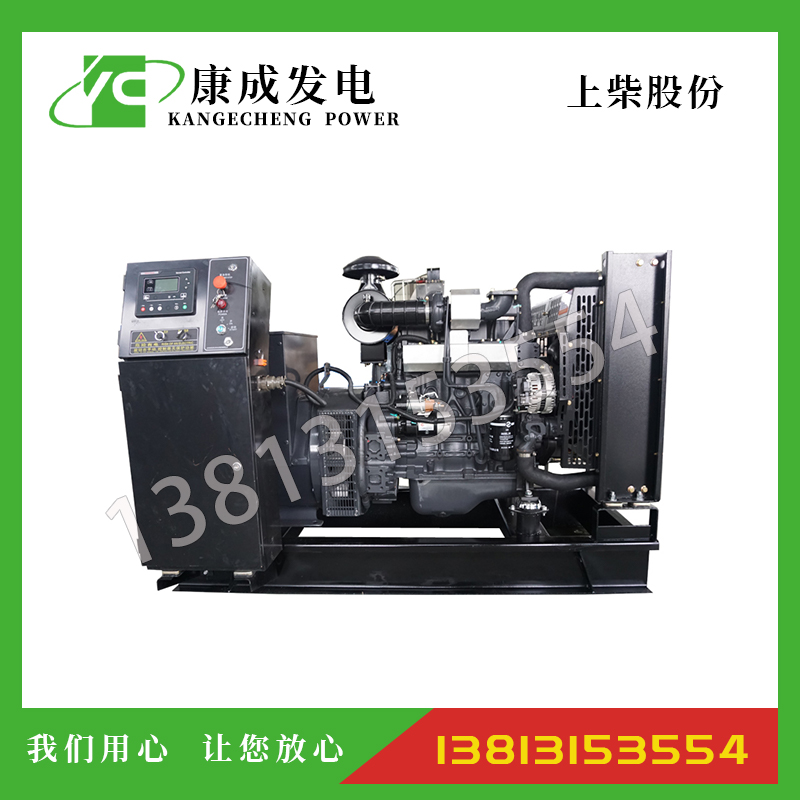 75KW上柴動(dòng)力SC4H115D2柴油發(fā)電機(jī)組