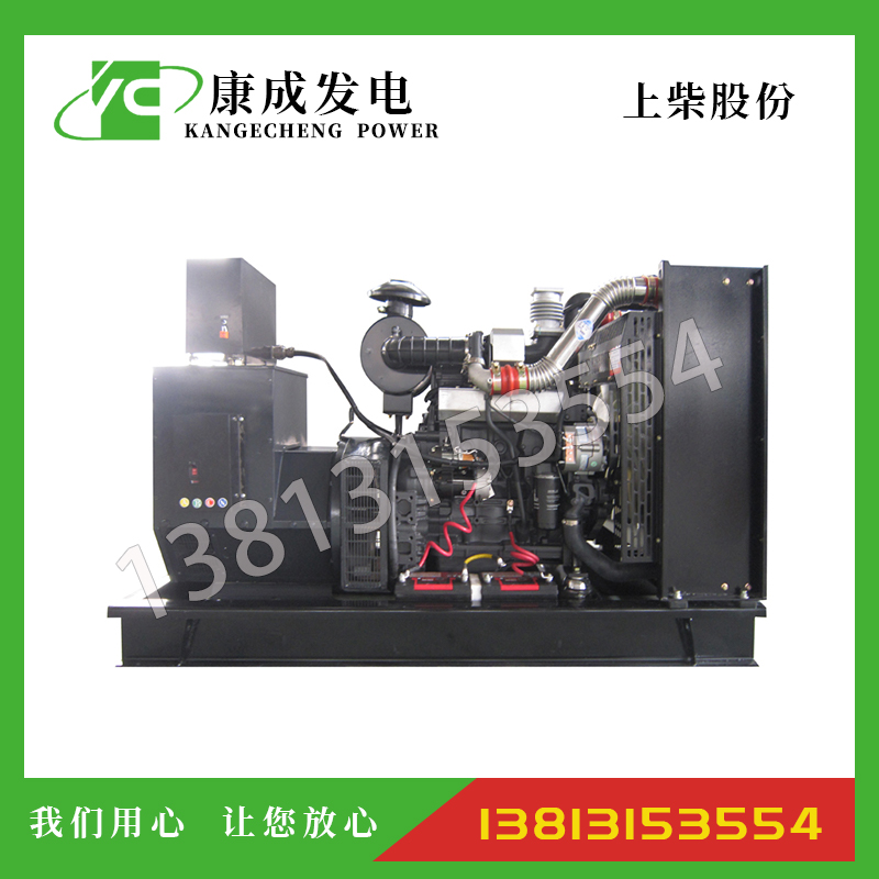 100KW上柴動(dòng)力SC4H160D2柴油發(fā)電機(jī)組