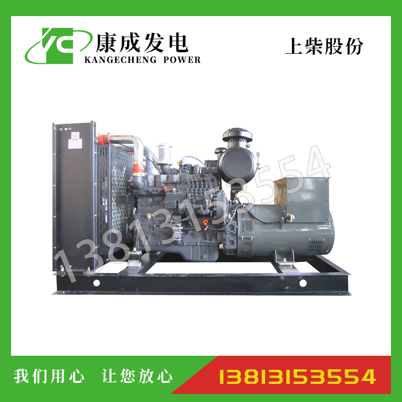 150KW上柴動(dòng)力SC7H230D2柴油發(fā)電機(jī)組
