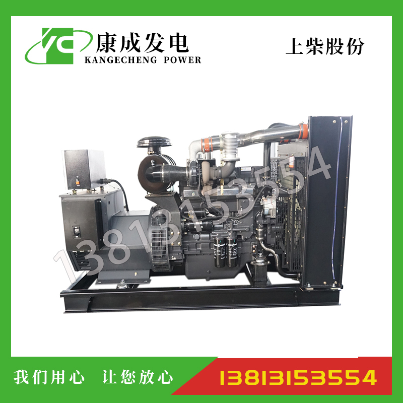 200KW上柴動(dòng)力SC9D340D2柴油發(fā)電機(jī)組