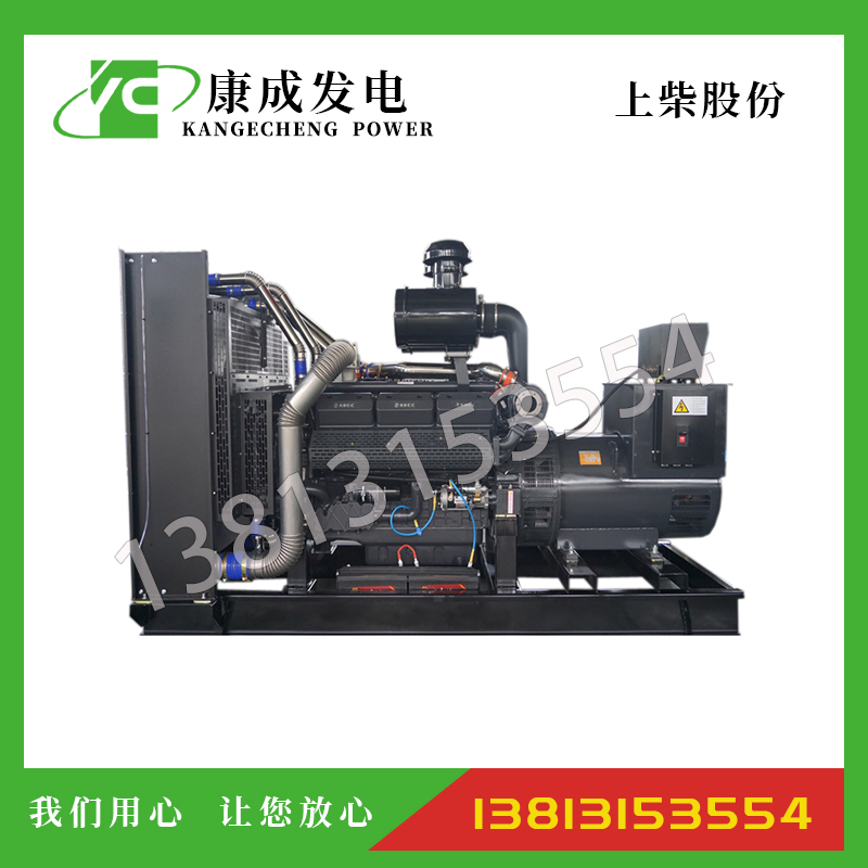 450KW上柴動(dòng)力SC25G690D2柴油發(fā)電機(jī)組