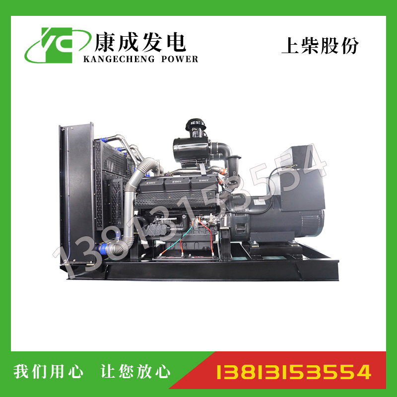 550KW上柴動(dòng)力SC27G830D2柴油發(fā)電機(jī)組