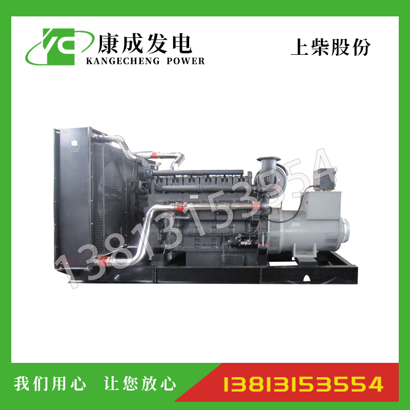 600KW上柴動(dòng)力SC33W990D2柴油發(fā)電機(jī)組