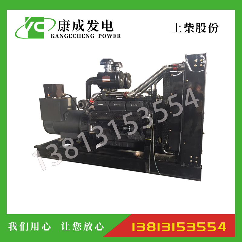 550KW上柴動(dòng)力SC27G900D2柴油發(fā)電機(jī)組