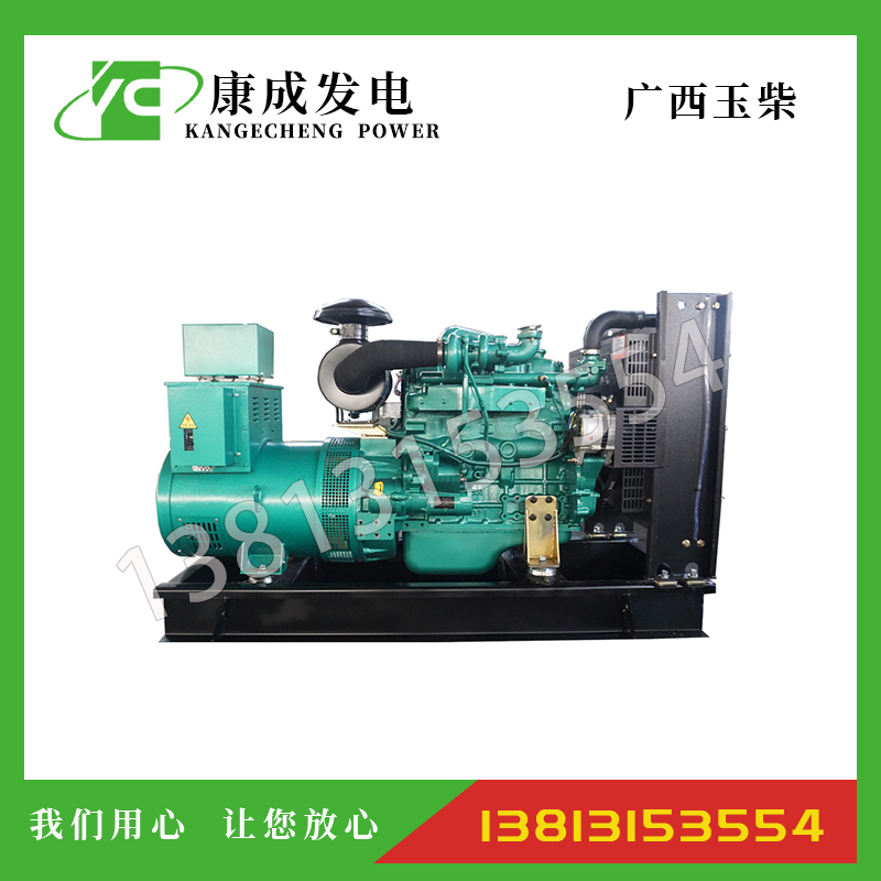 60W廣西玉柴YC4A100Z-D20柴油發電機組