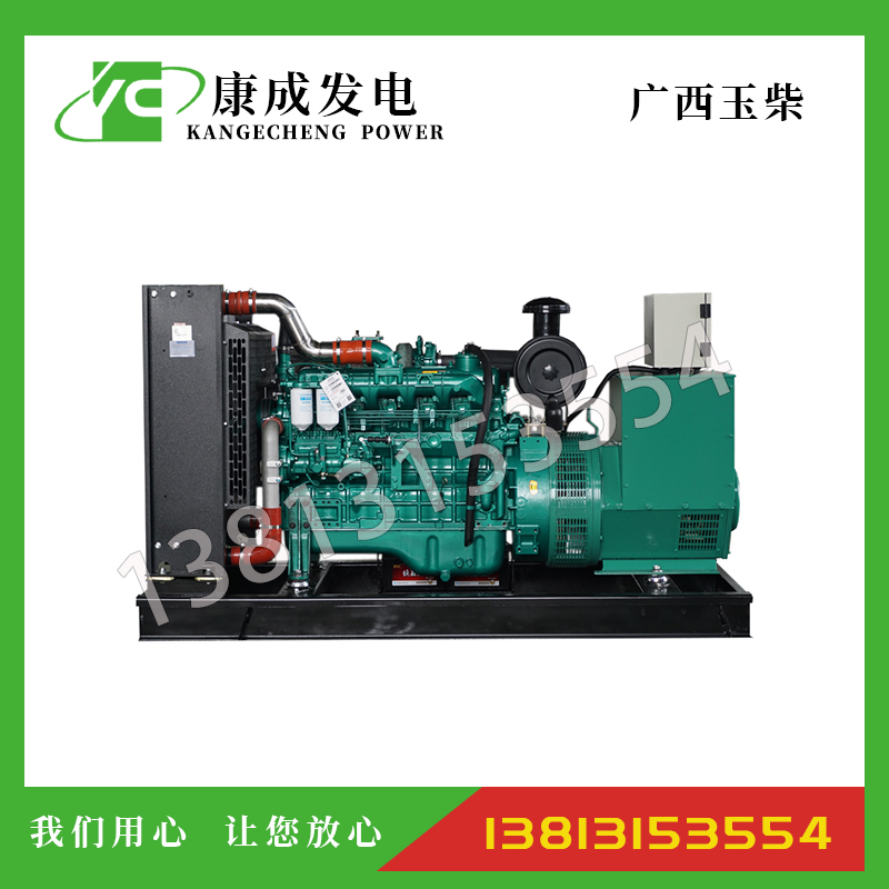 112KW廣西玉柴YC6B180L-D20柴油發電機組