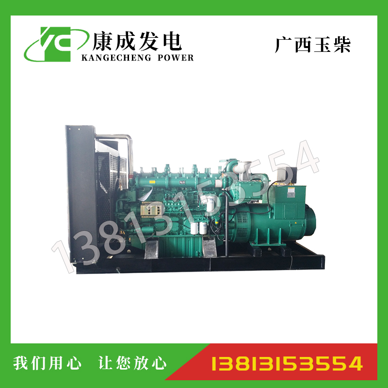 728KW廣西玉柴YC6C1220-D31柴油發電機組