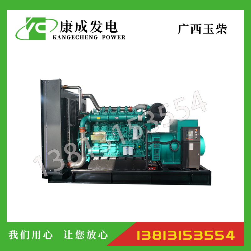 900KW廣西玉柴YC6C1520-D31柴油發電機組