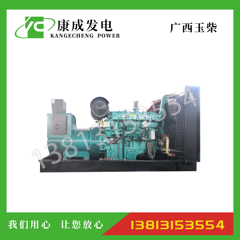 400KW廣西玉柴YC6T660L-D20柴油發電機組