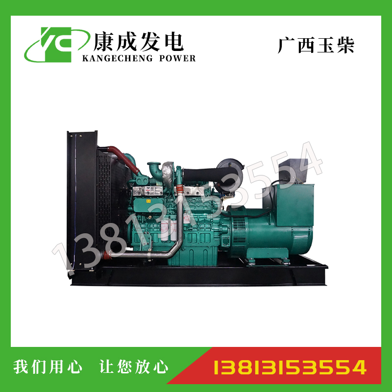 350KW廣西玉柴YC6T550L-D21柴油發電機組