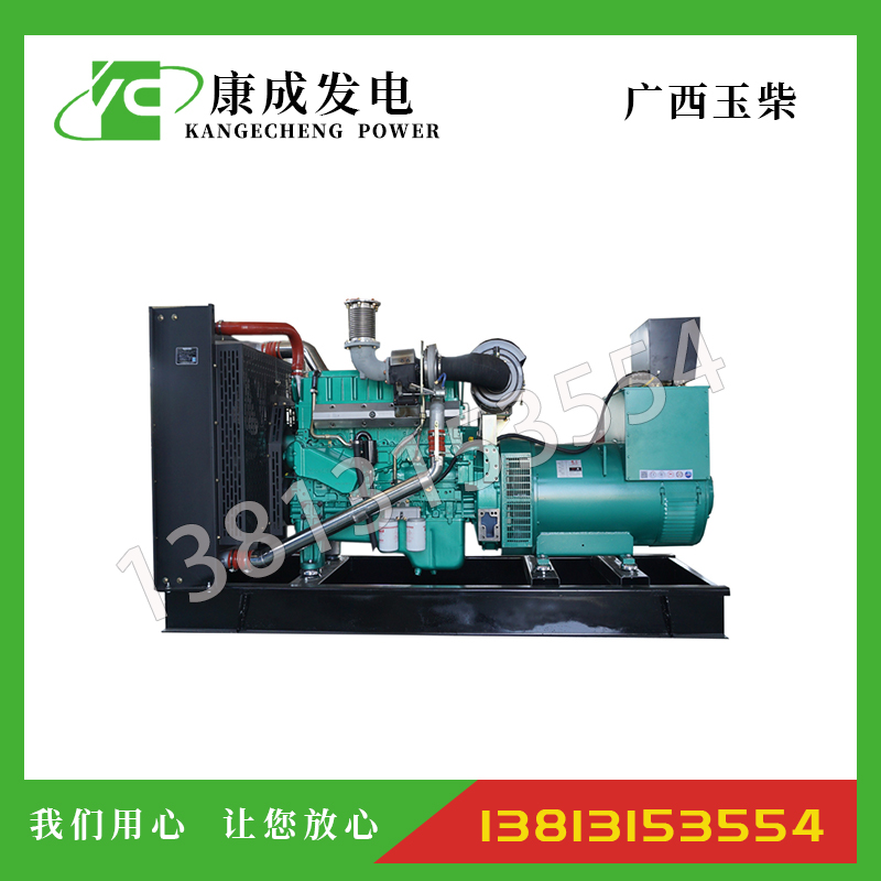 300KW廣西玉柴YC6MJ480L-D20柴油發電機組