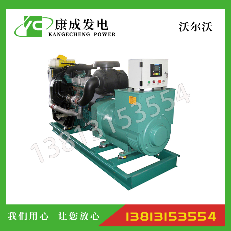 200KW沃爾沃TAD734GE柴油發電機組
