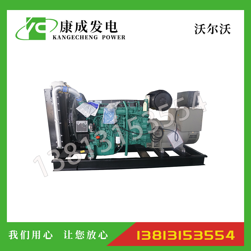 280KW沃爾沃TAD1342GE柴油發電機組