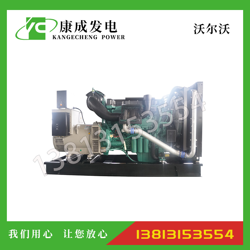 300KW沃爾沃TAD1343GE柴油發電機組