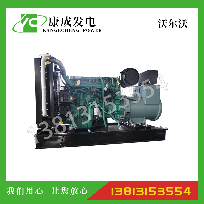 320KW沃爾沃TAD1344GE柴油發(fā)電機(jī)組