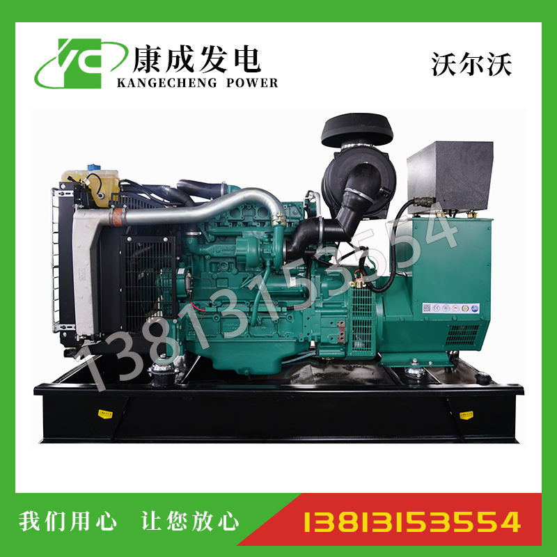 80KW沃爾沃TAD531GE柴油發(fā)電機(jī)組