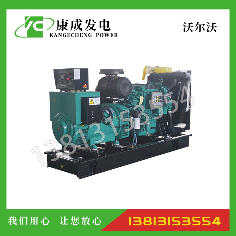 150KW沃爾沃TAD732GE柴油發(fā)電機(jī)組