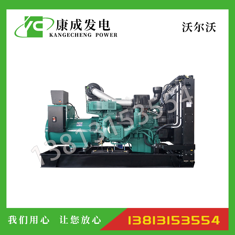 400KW沃爾沃TAD1641GE柴油發(fā)電機(jī)組