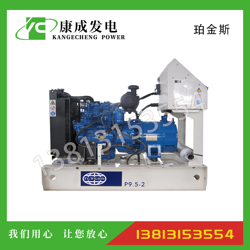 7.2KW帕金斯403D-11柴油發(fā)電機(jī)組