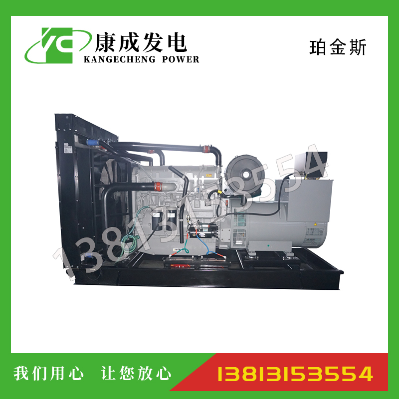 520KW帕金斯2806A-E18TAG2柴油發(fā)電機(jī)組