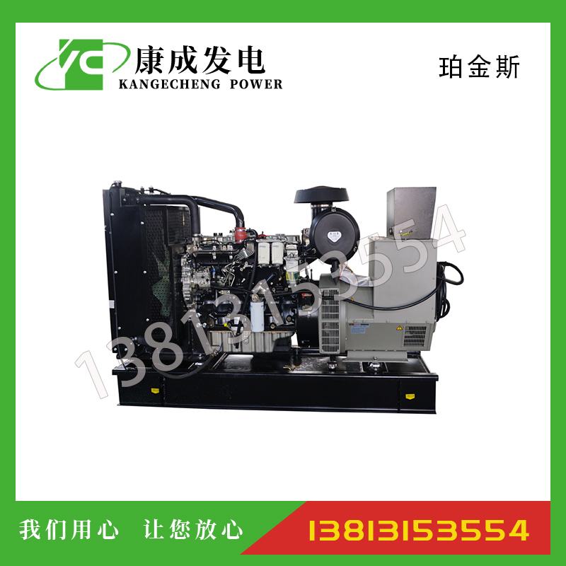 120KW帕金斯1106A-70TAG2柴油發(fā)電機(jī)組