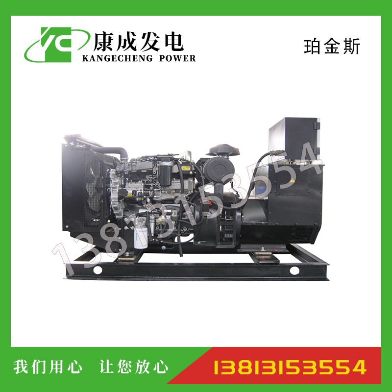52KW帕金斯1104A-44TG1柴油發(fā)電機(jī)組