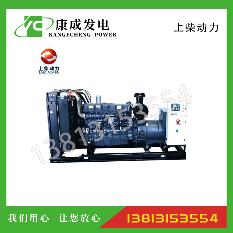 上柴正新E系列柴油發電機組