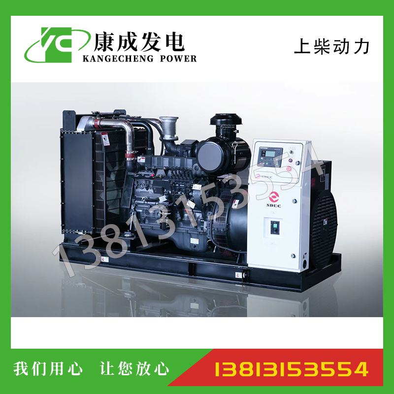 上柴正新SC7H柴油發電機組