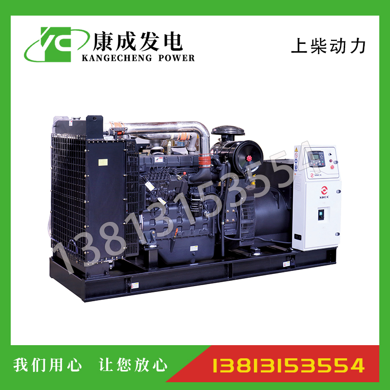 500KW上柴正新SC9D柴油發電機組