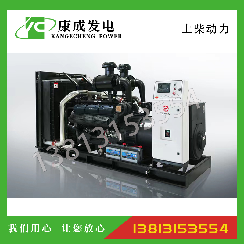 400KW上柴正新SC25G柴油發電機組
