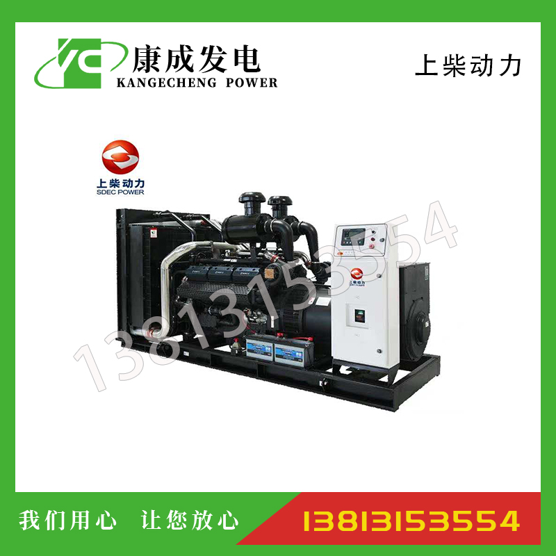 500KW上柴正新SC27G機型柴油發電機組
