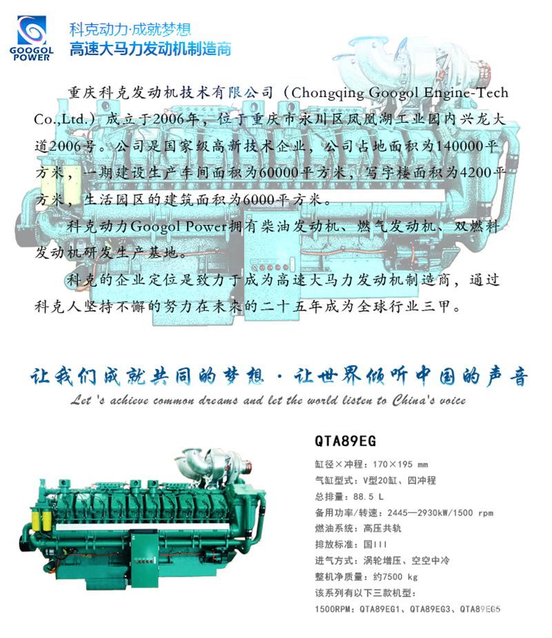 QTA89EG.jpg QTA89EG.jpg