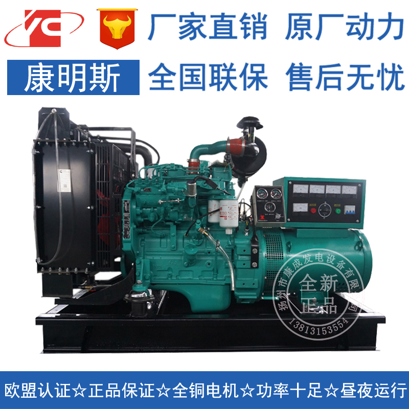 MARATHON8.6-32KW機座280馬拉松發電機