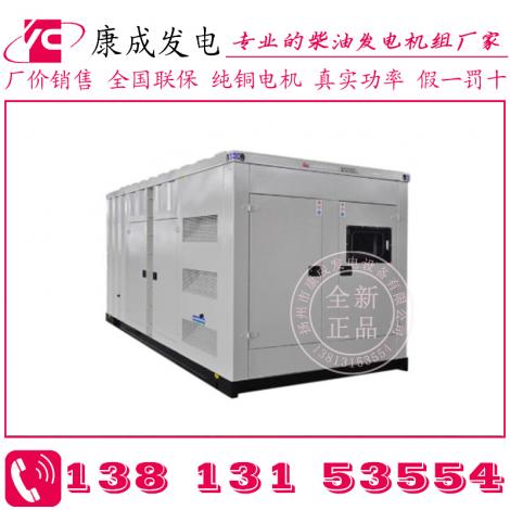 集裝箱柴油發(fā)電機(jī)組Containerize Diesel Generator Sets